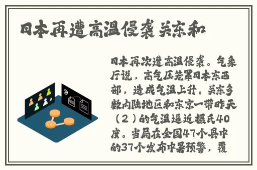 亚洲日韩精品欧美一区二区三区