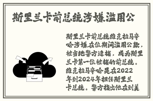 八重神子**ゃんの球棒