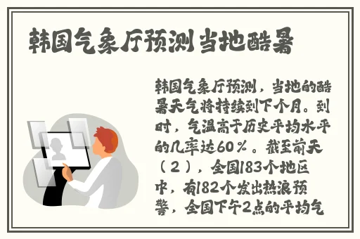 被添出水全过程免费视频